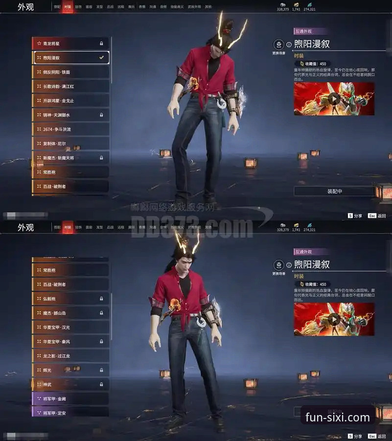 四喜娱乐在线平台 四喜娱乐在线平台v2.0.2深度评测:安装包52.8MB背后的性能优化逻辑