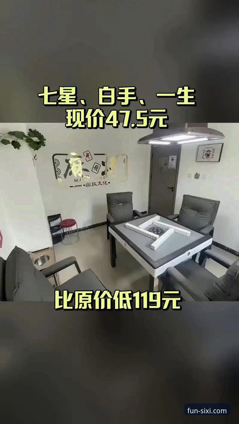 2026手机在线娱乐平台选择指南：四喜娱乐平台功能与使用全解析