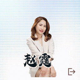 赵霆
