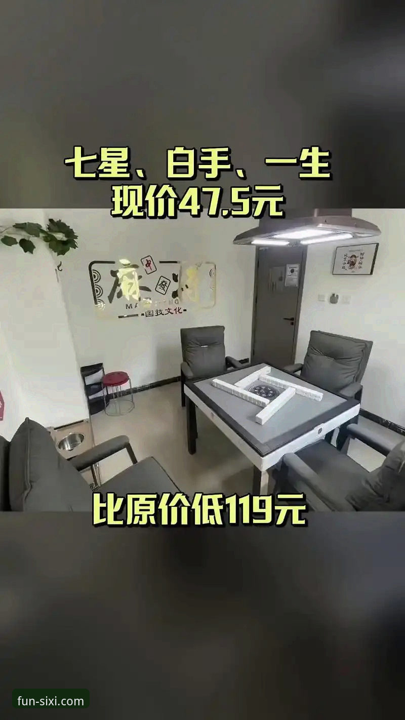 四喜娱乐在线娱乐 四喜娱乐在线娱乐平台功能详解与使用指南