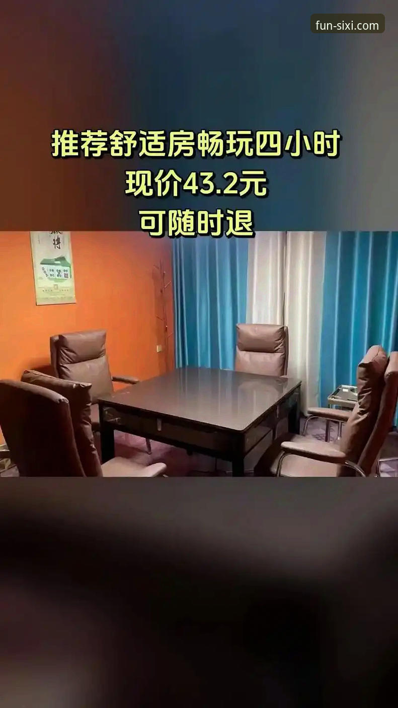 四喜娱乐免费入口安装教程 3步搞定四喜娱乐免费入口安装:从下载到畅玩的完整攻略