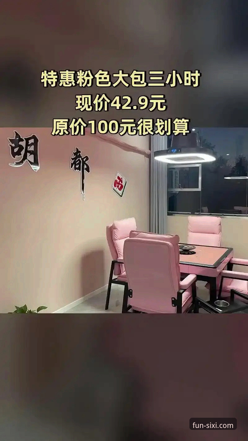 四喜娱乐安卓下载功能详解：从安装到使用的完整指南